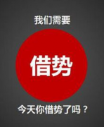 深圳推广公司介绍调查显示搜索助理的用户搜索